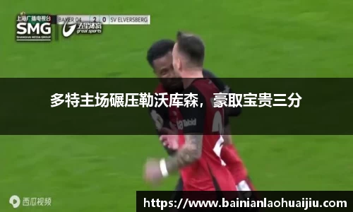 qy球友会体育