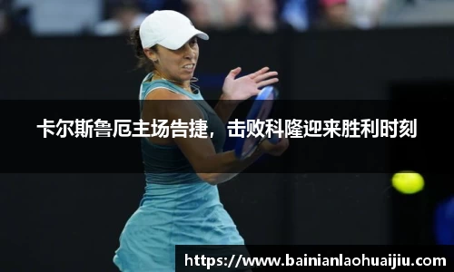 qy球友会体育网站