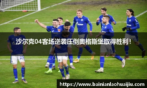 qy千亿球友体育