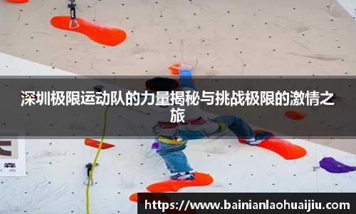 qy球友会体育