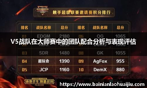 qy球友会体育网站