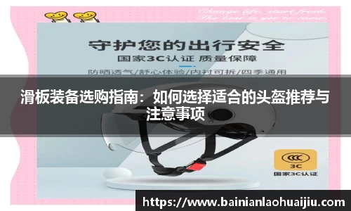 qy千亿球友体育
