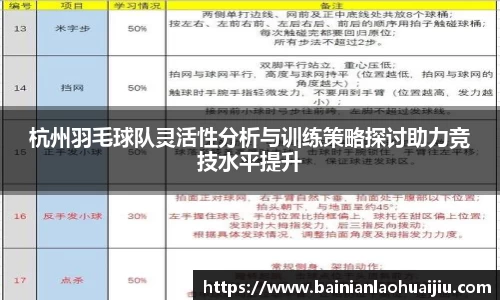 qy球友会体育网站