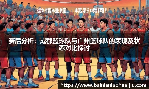 qy球友会体育