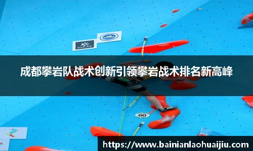 qy体育球友会