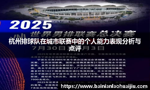 qy千亿球友体育