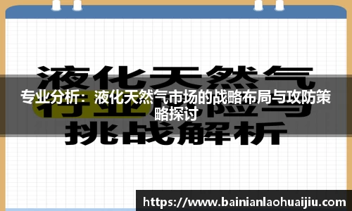 qy球友会体育网站