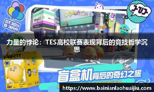 qy球友会体育网站