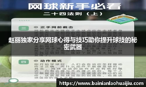 qy球友会体育