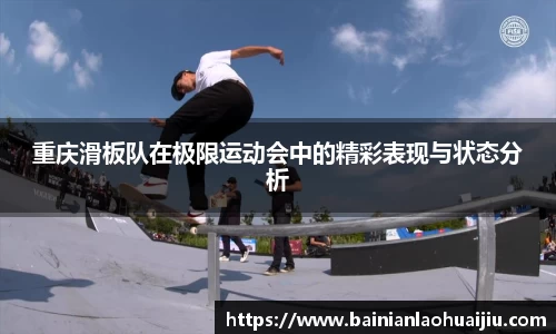 qy体育球友会