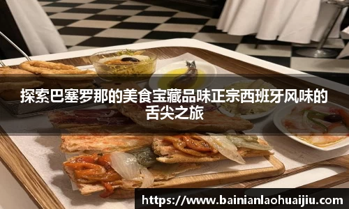 qy球友会体育网站