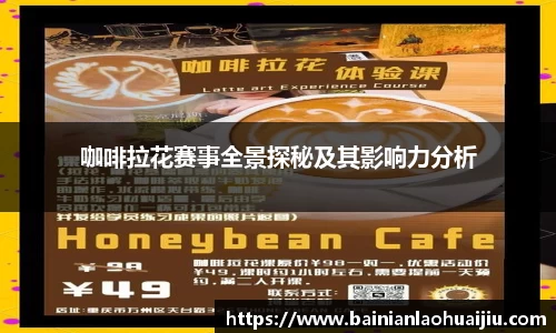 qy球友会体育