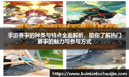 qy球友会体育