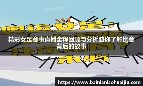 qy体育球友会