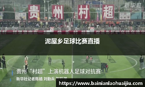 qy千亿球友体育