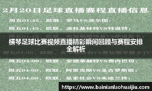 qy球友会体育网站