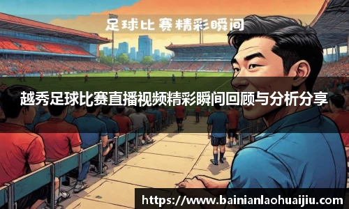 qy体育球友会
