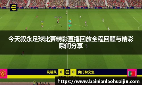 qy球友会体育