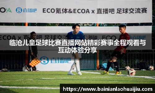qy球友会体育
