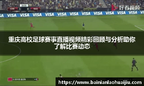 qy球友会体育网站