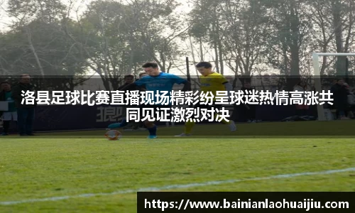 qy球友会体育网站