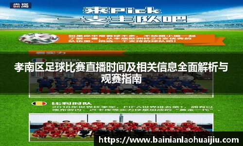 qy体育球友会