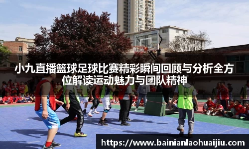 qy体育球友会