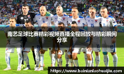 qy千亿球友体育