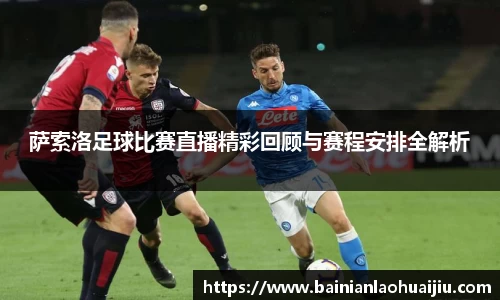 qy球友会体育网站