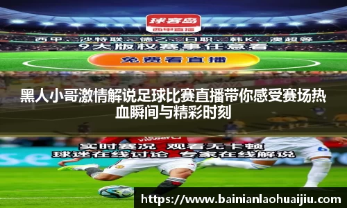 qy球友会体育