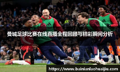 qy球友会体育