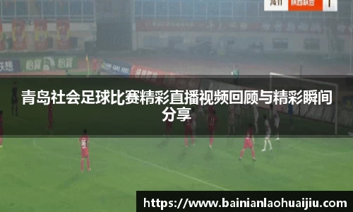 qy千亿球友体育