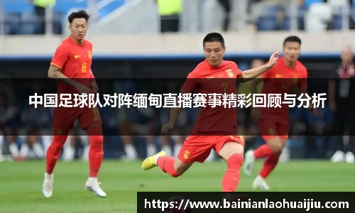 qy球友会体育网站