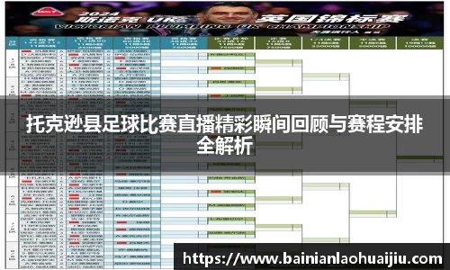 qy球友会体育