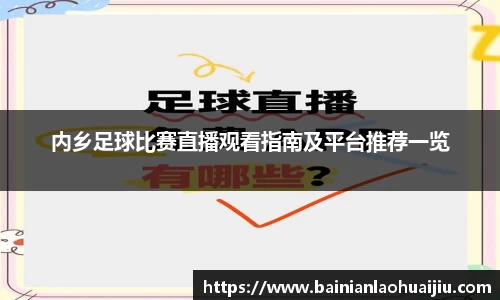 qy体育球友会