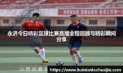 qy千亿球友体育
