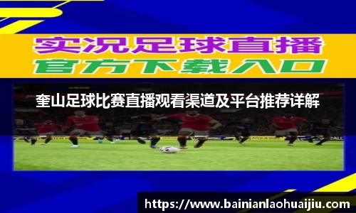 qy球友会体育