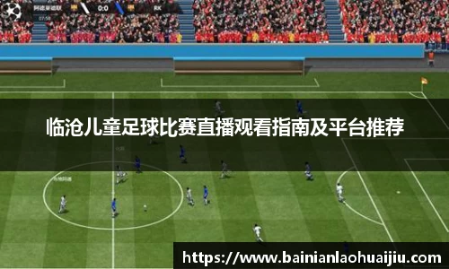 qy球友会体育