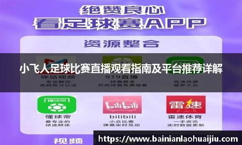 qy千亿球友体育