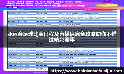 qy球友会体育