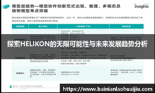 qy千亿球友体育