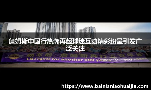 qy千亿球友体育