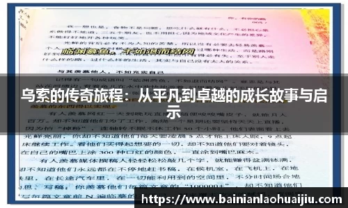 qy球友会体育