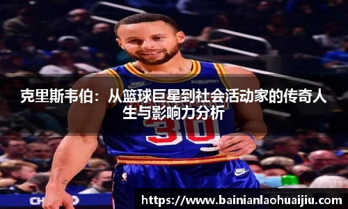 qy千亿球友体育