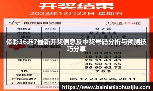 qy球友会体育网站