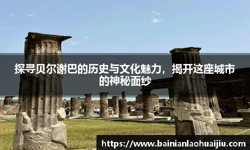 qy千亿球友体育