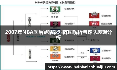 qy球友会体育