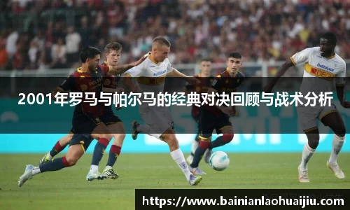 qy球友会体育